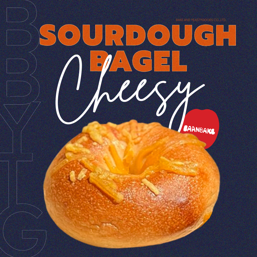 Sourdough Cheesy Bagel (เบเกิลซาวโดว์ไส้ชีส)