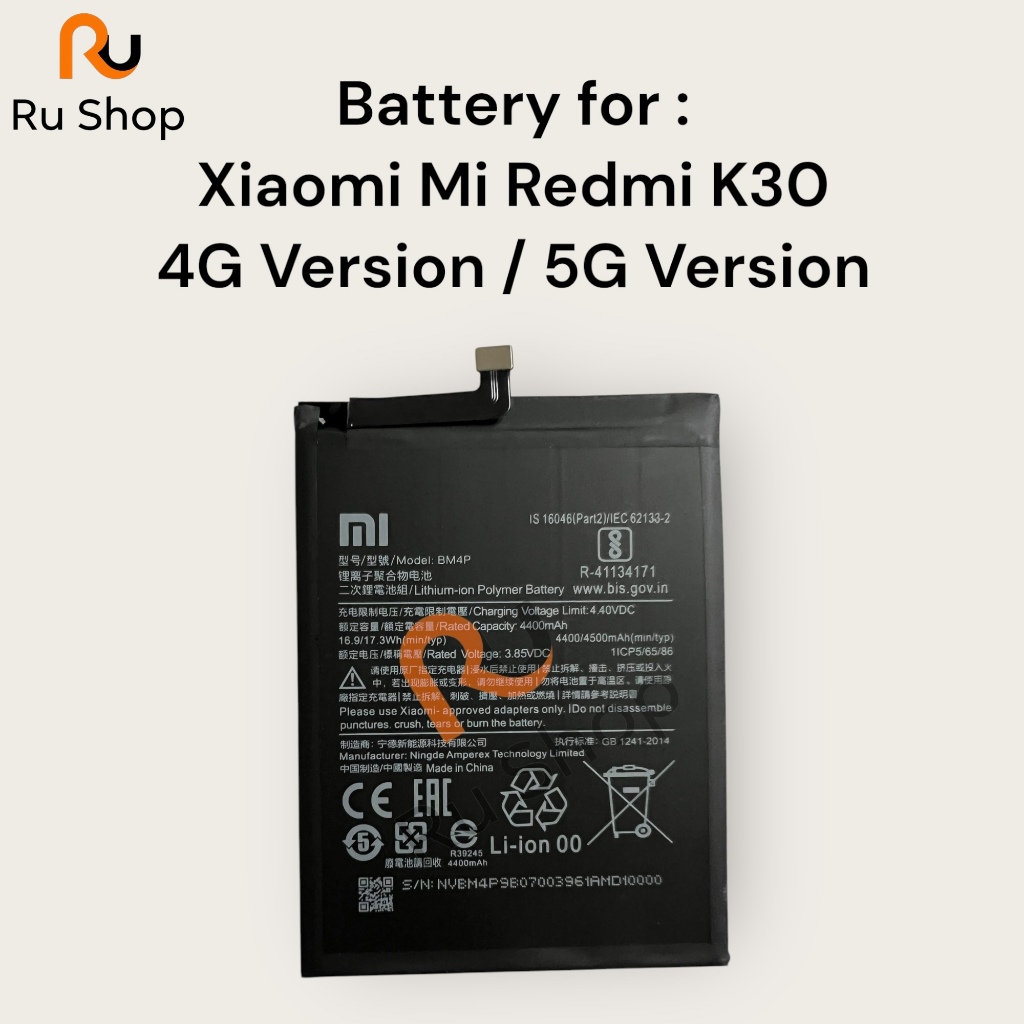 แบตเตอรี่ Xiaomi Mi Redmi K30 4G Version / 5G Version 4500mAh BM4P