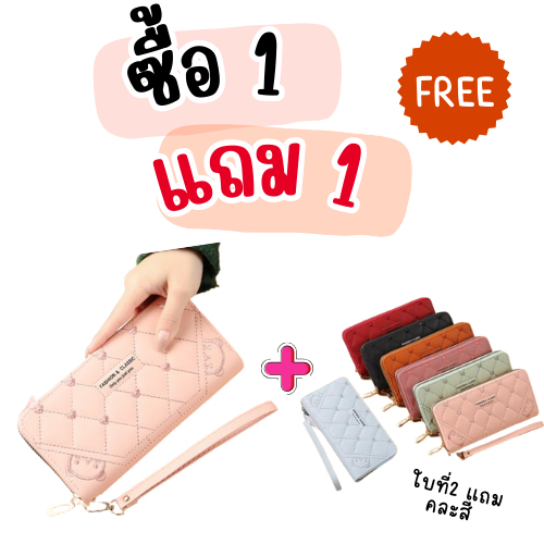 <ซื้อ1แถม1> กระเป๋าสำหรับผู้หญิง กระเป๋าสตางค์ใบยาว b383 ราคา ถูกที่สุด ดีลบีเคเค แกลเลอรีภาพที่ 9