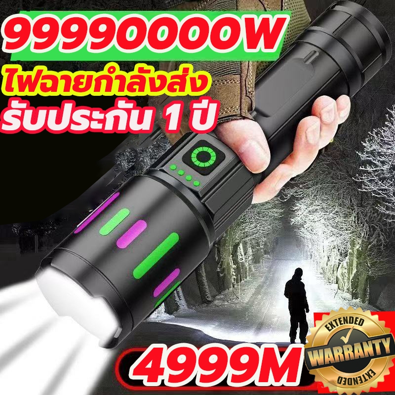 สว่างจริง รับประกัน20ปี🔥ไฟฉาย ไฟฉายแรงสูง ไฟคาดหัวแรงสูง ไฟฉายเดินป่า ไฟฉายชาร์จไฟ กันน้ำ/ซูม/จอแสดงผลแบตเตอรี่/TYPE-C