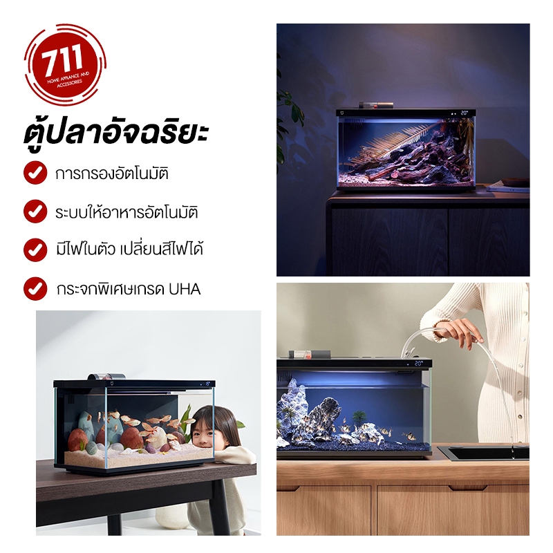 Xiaomi Smart Fish Tank รีวิว ตู้ปลาอัจฉริยะ ควบคุมผ่านแอป ให้อาหารอัตโนมัติ