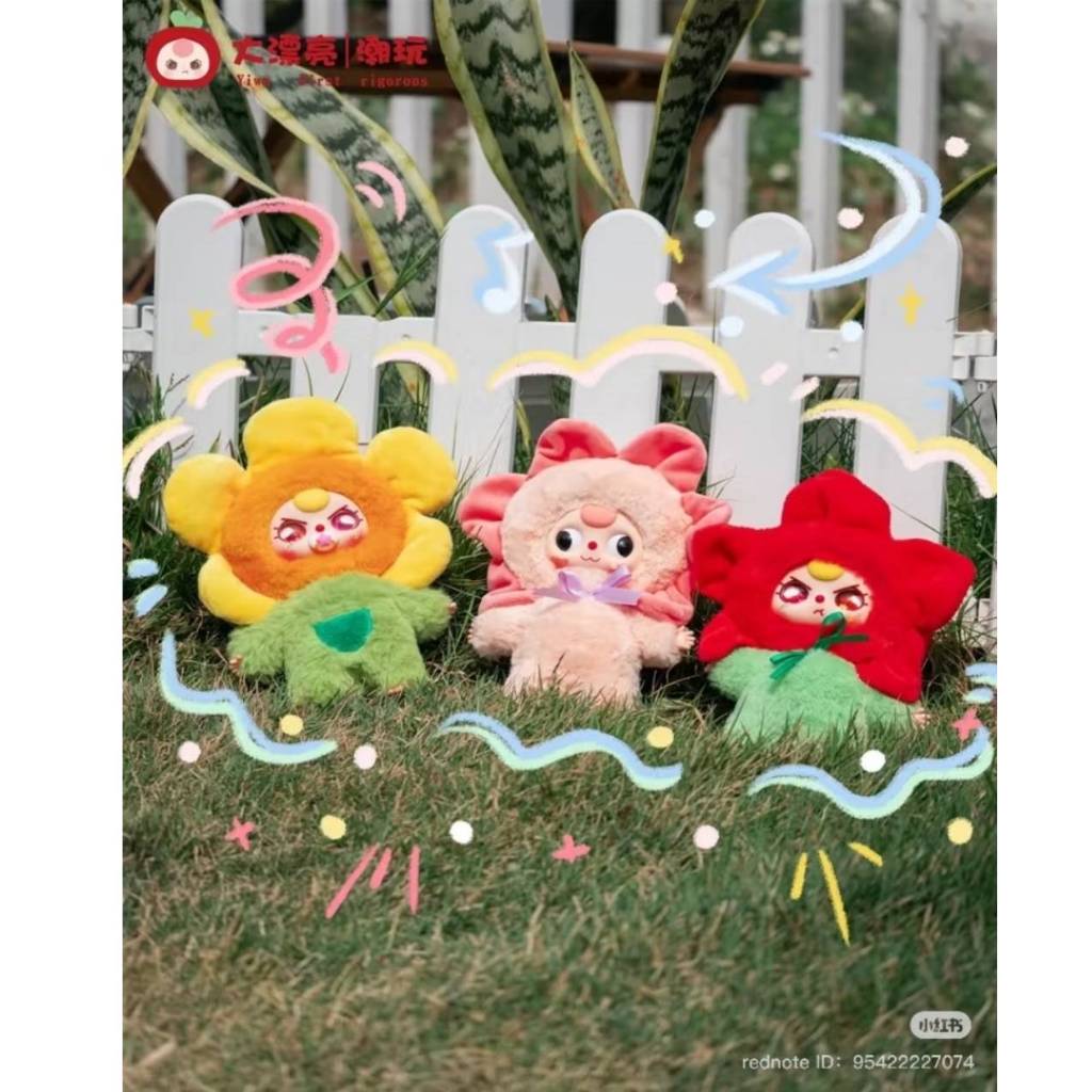 ☀️SALES☀️Babythree where is the spring(ยกbox)🐻พร้อมส่งในไทย🐻