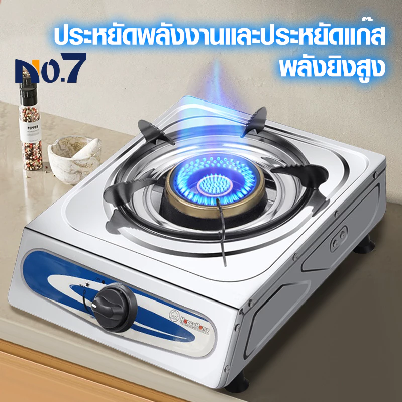 No.7 หัวเตาเดี่ยว ผิวสเตนเลส(หัวเตาทองแดง) เตาแก๊ส เตาแก๊สหัวคู่
