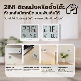 Duka Atuman TH mini Thermo-Hygrometer เครื่องวัดอุณภูมิไฟฟ้า พร้อมนาฬิกาตั้งโต๊ะ