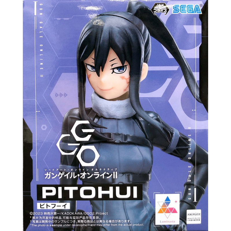 Sword Art Online Alternative Gun Gale Online Pitohui Luminasta [SEGA]