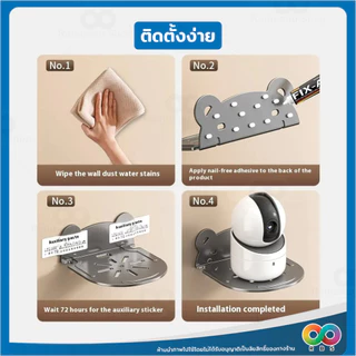 RAINBEAU ที่วางกล้อง กล้องวงจรปิด ชั้นติดผนัง วาง เราเตอร์ wifi ติดตั้งง่าย ไม่ต้องเจาะ พร้อมกาวในตัว แข็งแรง ทนทาน