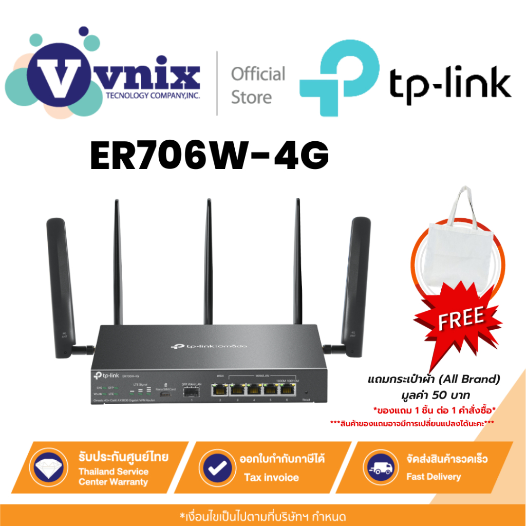Tp link ER706W-4G Omada 4G+ Cat6 AX3000 Gigabit VPN Router By Vnix Group