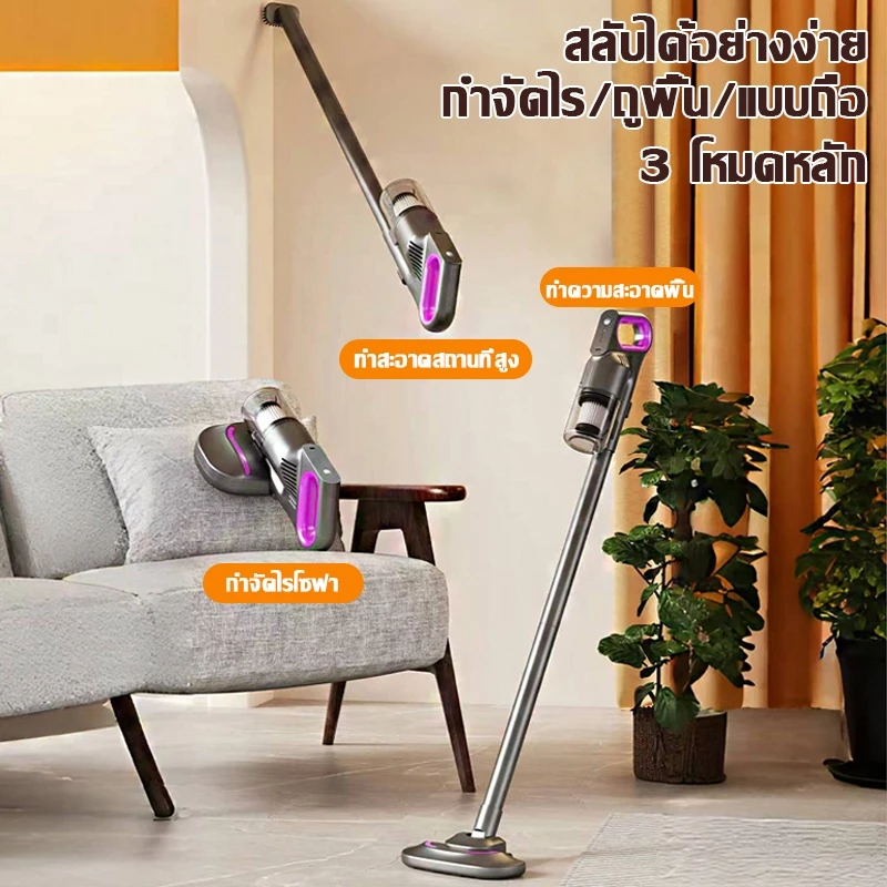 【รับประกัน 5 ปี】Supor เครื่องดูดฝุ่นไร้สาย 128000Pa กำจัดไร/ดูดฝุ่น/ขนสัตว์เลี้ยง ที่ดูดฝุ่นไร้สาย Vacuum Cleaner thumbnail 3