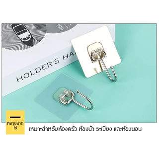 COZII ตะขอใหญ่ ซื้อ 5 แถม 5 รับน้ำหนักได้ 30kg ตะขอใหญ่ติดผนัง ตะขอแขวนผนัง ตะขอแขวนติดผนัง ตะขอติดผนัง