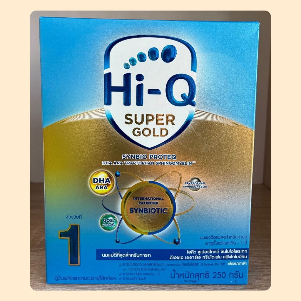 HiQ super gold 1 250g. ไฮคิว ซุปเปอร์โกลด์ สูตร 1 250 กรัม