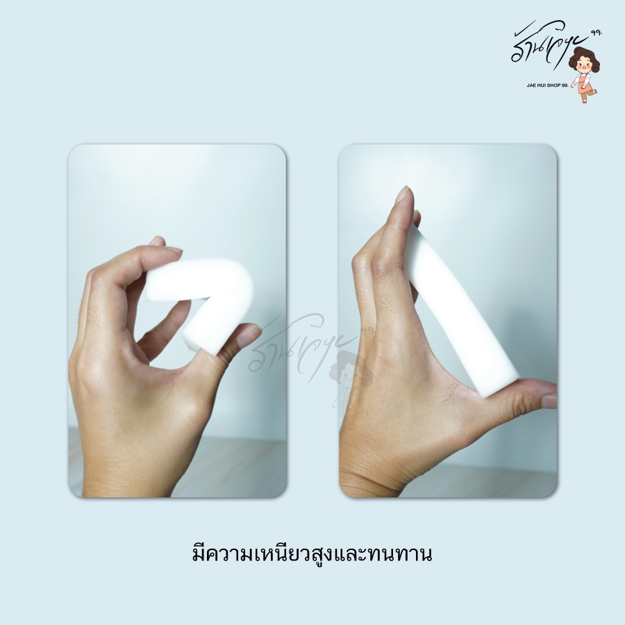 ฟองน้ำนาโนเนื้อแน่น 2 เท่า เกรดส่งออก ใช้งานสารพัด พร้อมส่งจากไทย
