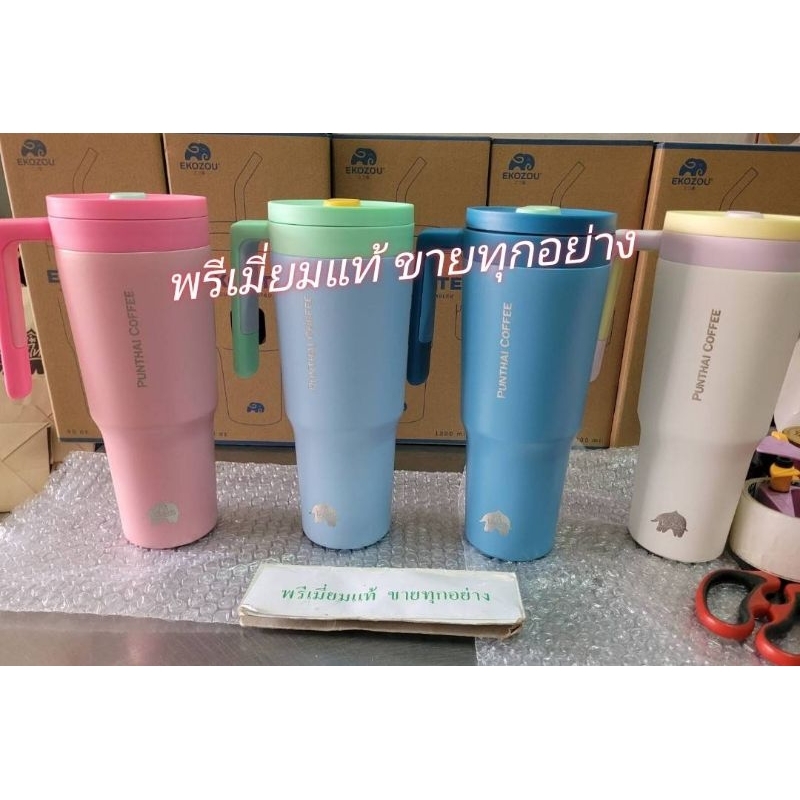 Punthai แก้วสแตนเลส เก็บความเย็นใบใหญ่ 1200 ml มีหลอดและตัวกรองด้านใน ของshopกาแฟพันธุ์ไทย 100%