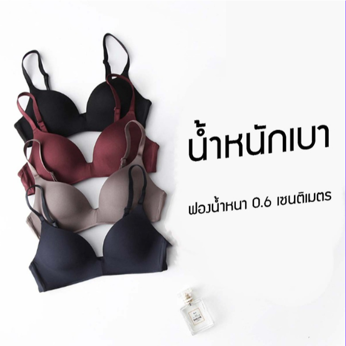 ผู้หญิงชุดชั้นในไร้รอยต่อเซ็กซี่ไม่มีสาย Push Up บราไร้โครงน้ำหนักเบา ราคา ถูกที่สุด ดีลบีเคเค แกลเลอรีภาพที่ 9