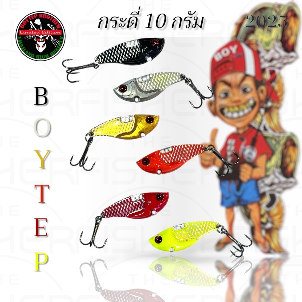 A12 BOYTEP BROTHER กระดี่เหล็ก ขนาด 10 กรัม พร้อมเบ็ด 3 ทาง และรูเลื่อนแอ็กชั่น