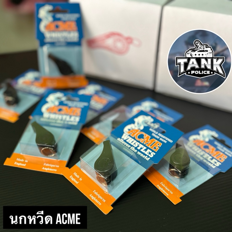 นกหวีดสีดำ   Acme.   ดังโคตรๆ