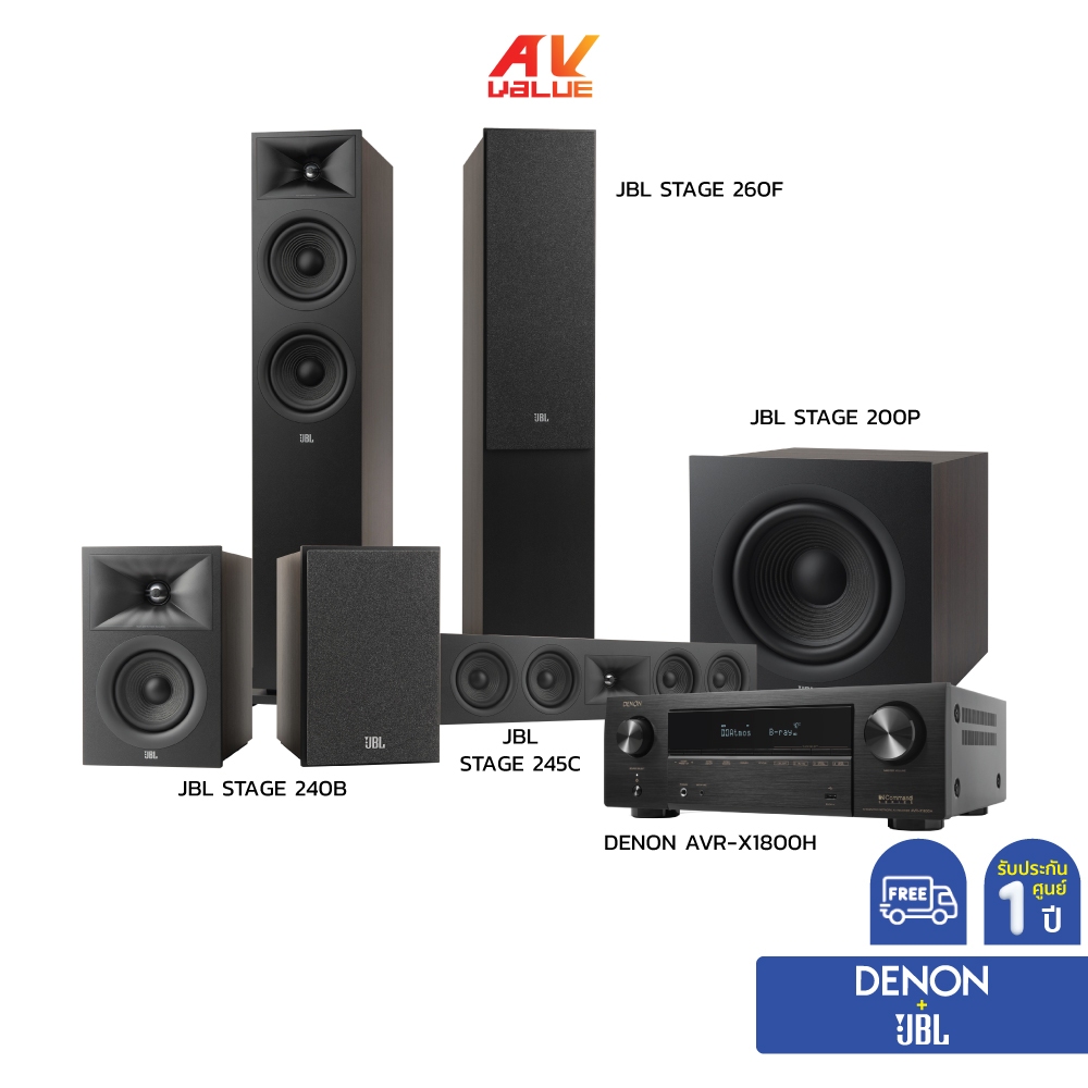 Denon AVR-X1800H & JBL Stage 245C+240B+200P+260F -  Home Theater Set (DOUBLE ESPRESSO)