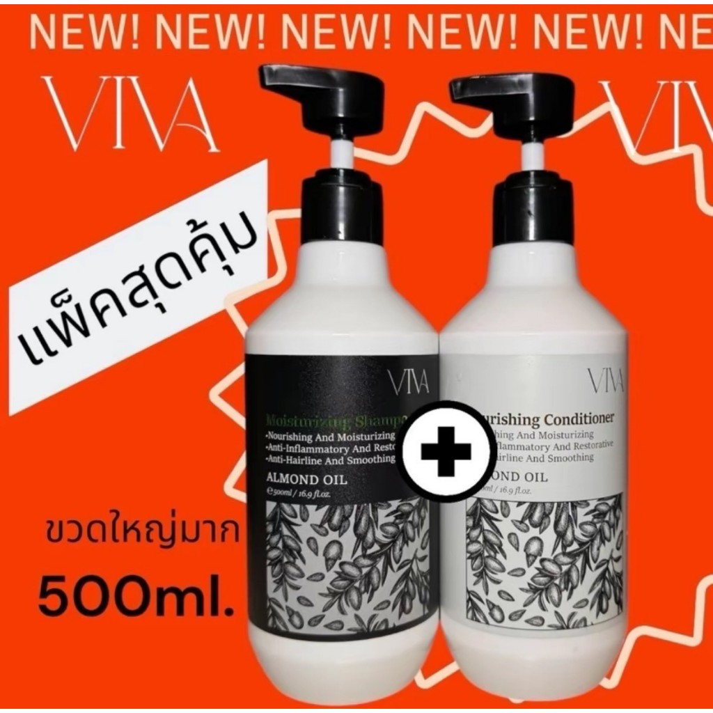 VIVA Almond Oil Moisturizing Shampoo & Nourishing Conditioner