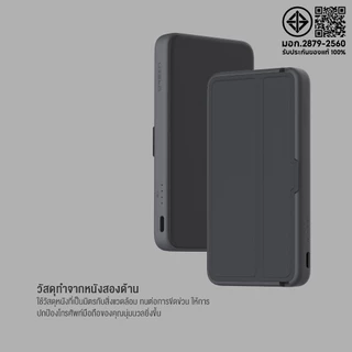 Eloop E57 แบตสำรอง 10000mAh PD 20W Type-C / L-Cable พาวเวอร์แบงค์สายในตัว ของแท้100%