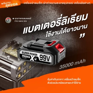 MASARU พัดลมเทอร์โบเจ็ท 1000W เครื่องเป่าลมไร้สาย เครื่องเป่าลม Blower เป่าแรง เป่าไกล ลมแรง