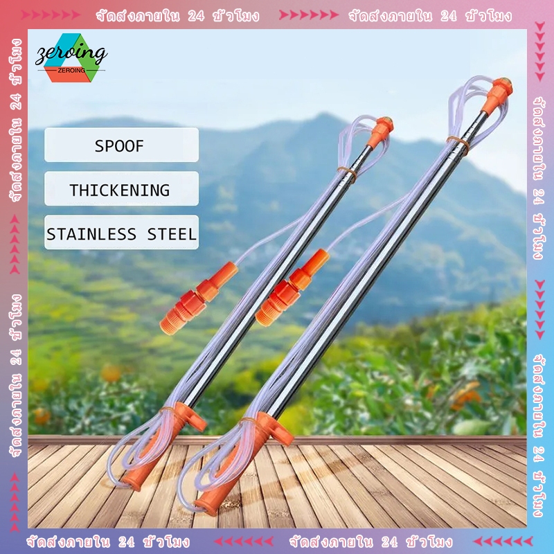 เครื่องพ่นสารเคมีไฟฟ้า Telescopic Extension Spray Rod เครื่องจ่ายยา เครื่องพ่นสารเคมีฟาร์มแบบหนาทั่วไป Telescopic Pole