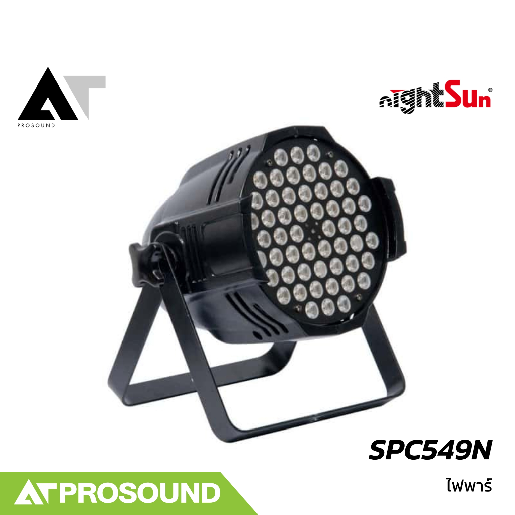 Nightsun SPC549N ไฟพาร์ LED RGBW 4-in-1 ให้สีสันที่หลากหลายและผสมสีได้อย่างแม่นยำ  AT Prosound