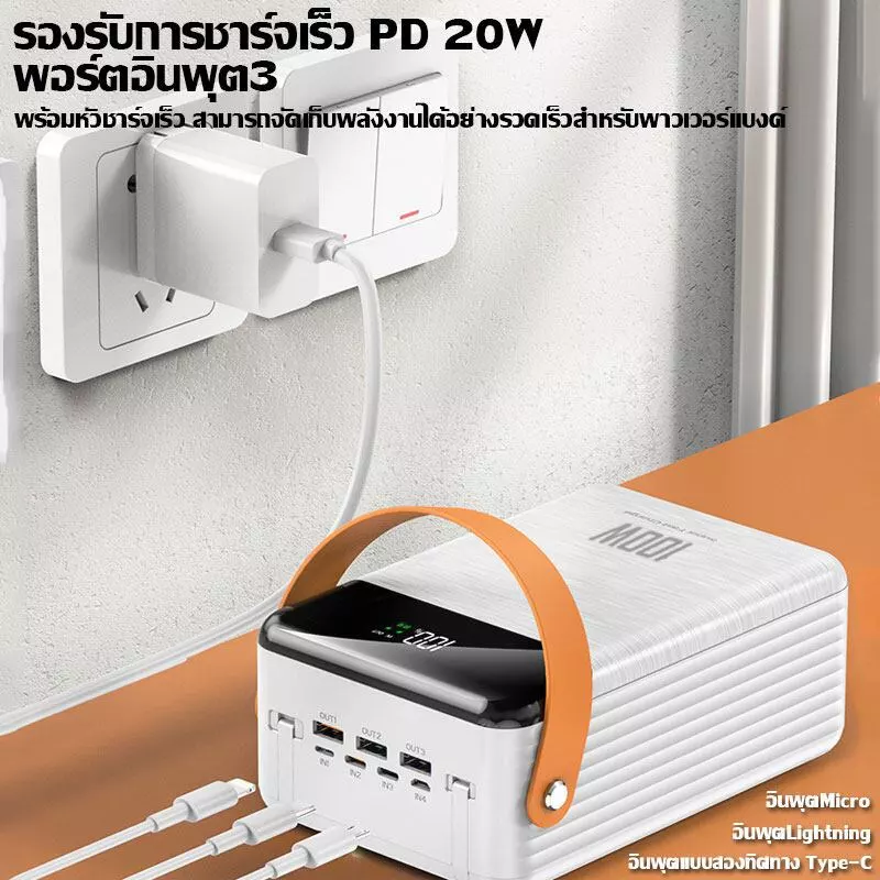 [ซื้อ 1 ฟรี 1💥]พาวเวอร์แบงค์ power bank ของแท้ 100% แบตสำรอง ไฟled แอม แบตสำรอง 100000 mah ของแทั ของแทั ชาร์จเร็ว100W thumbnail 4