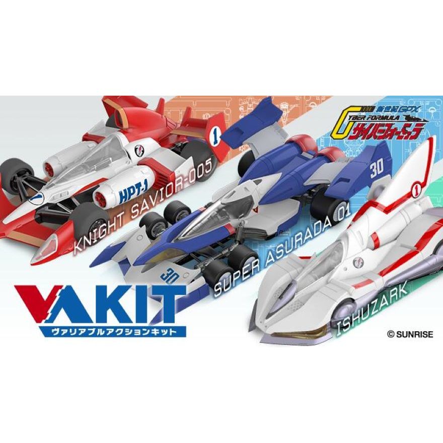 [พร้อมส่ง/มือ 1] Variable Future GPX Cyber Formula Vol.1 (Set of 3) 4535123829444