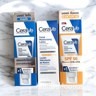 ฉลากไทย📍CeraVE Facial Moisturising Lotion PM มอยซ์เจอร์ไรซิ่ง โลชั่นบำรุงผิวหน้า