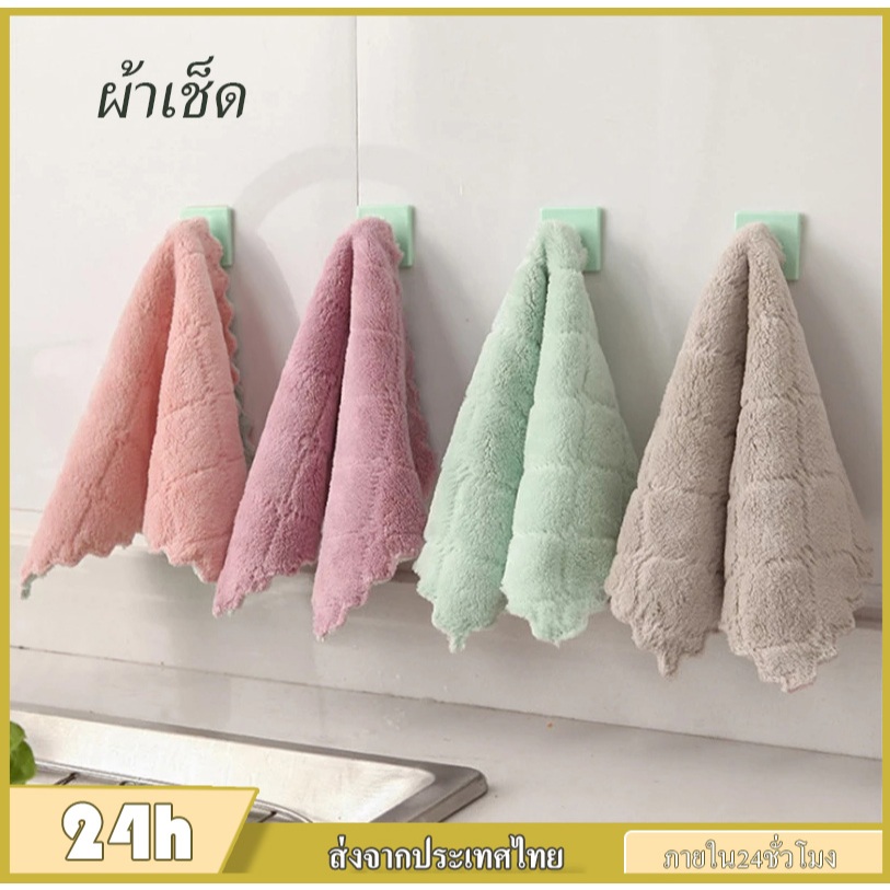 ผ้าทำความสะอาด ผ้าเช็ด จาน เช็ดโต๊ะ คละสี ศษผ้าสองหน้า อเนกประสงค์ ห้องครัว