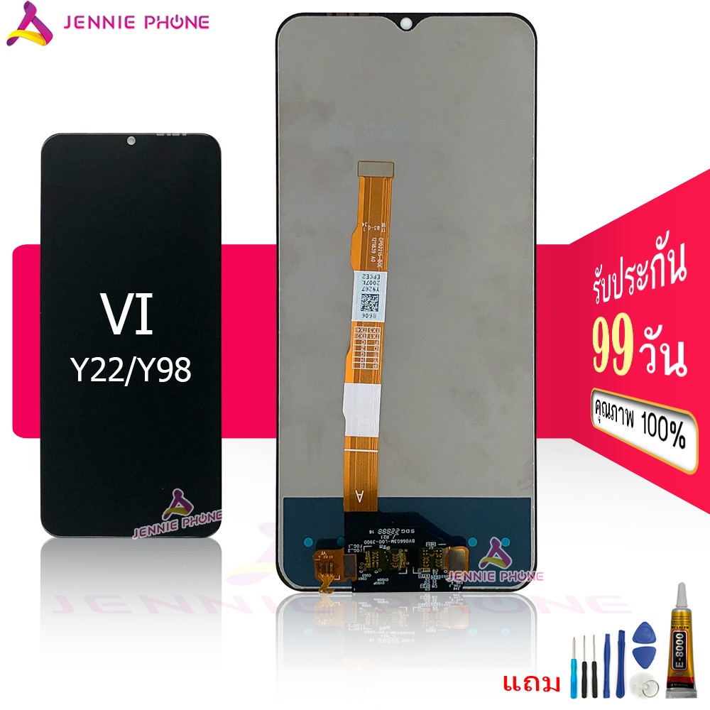หน้าจอ VI Y22/Y98 จอชุด สำหรับ VIVO Y22/Y98 อะไหล่มือถือ LCD Screen Display แถมกาวและไขควง