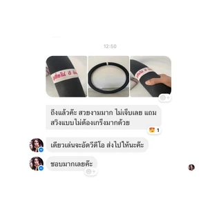 ฮูลาฮูปรุ่นนางฟ้า 4 กิโล ปักชื่อได้