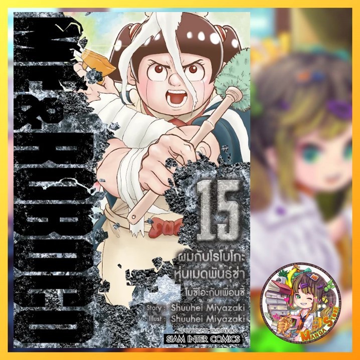 Thumbnail 4