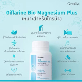 ปวดหัว ไมเกรน นอนไม่หลับ ลดความเครียด ตะคริว วัยทอง ปวดหัวไม…