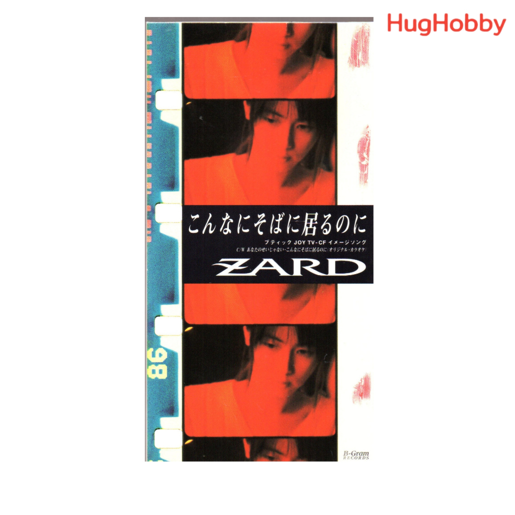 [มือ2] งานเก่าปี 1994 แผ่นแท้ เพลงญี่ปุ่น CD Single CD8cm ZARD (Izumi Sakai) – Konna ni Soba ni Iru 