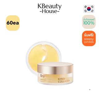 [มาส์กเจลใต้ตา] SNP Gold Collagen Perfection Eye Patch 1.2 g…