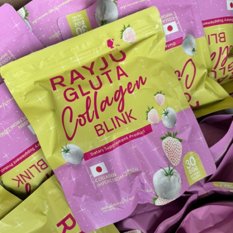 น้ำชงเรยา เรจู กลูต้า คอลลาเจน บริ้งค์ RAYJU Gluta Collagen Blink
