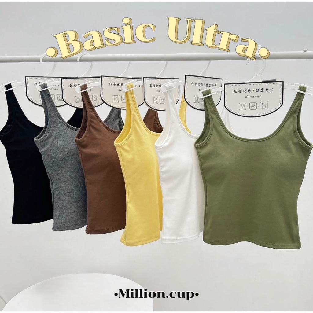 Basic Ultraเสื้อกล้ามเว้าหลังลึก เสื้อกล้ามทรงเบสิค เสื้อยืดใส่ทำงานออฟฟิศ
