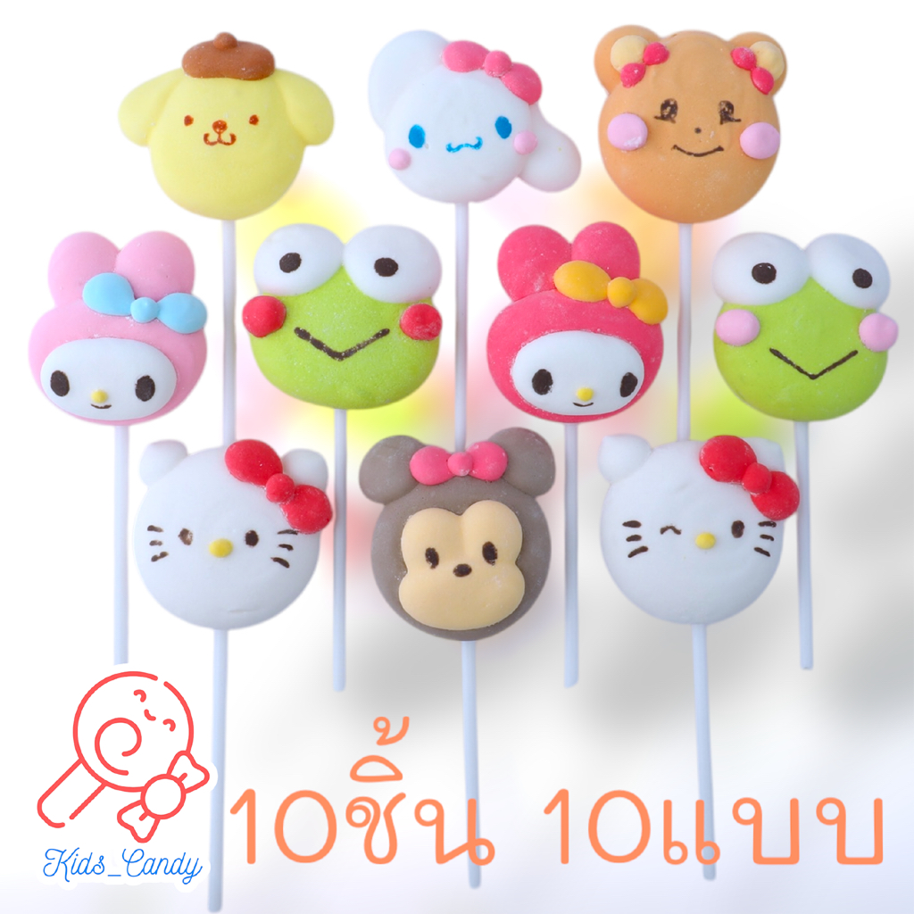 ขนม มาชเมลโล่ มาร์ชเมลโล่ เสียบไม้ ขนมญี่ปุ่น รวมการ์ตูนญี่ปุ่น 10 ชิ้น/แพค size M (002)