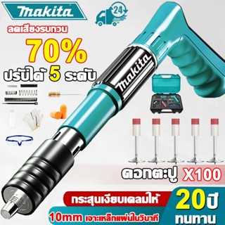 ⚡เล็บฟรี100อัน⚡ปืนยิงตะปู เปืนยิงตะปูแรงดันสูง เครื่องยิงตะป…