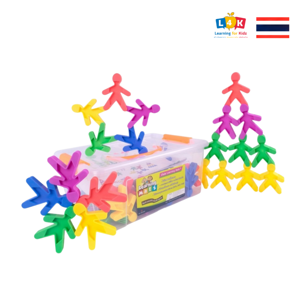 ตัวต่อเพื่อนเกลอสีสัน 50 ชิ้น (50 colorful puzzle pieces)  [Learning Mats]