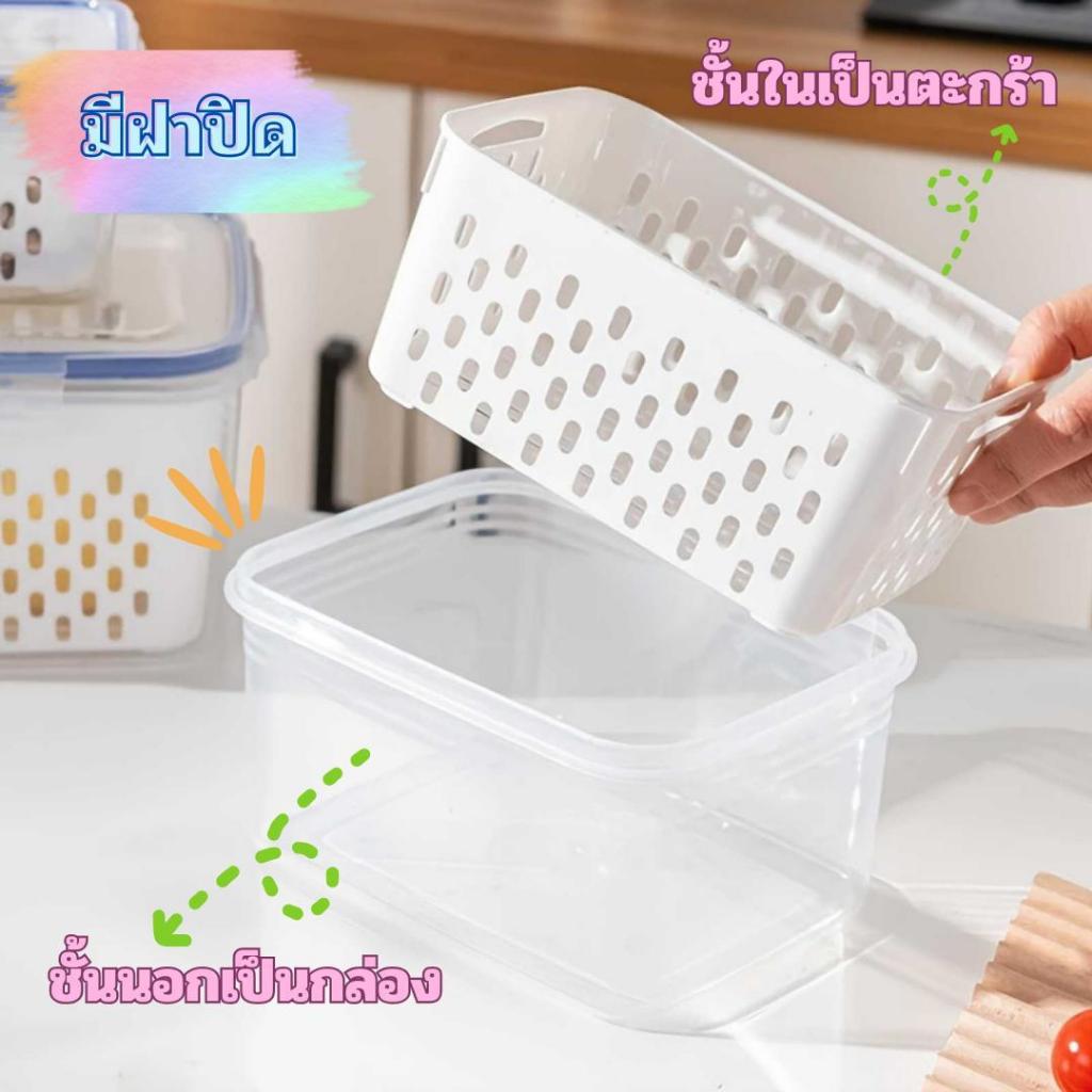 GaGiNang ชุดSet 3 กล่องถนอมอาหาร จัดเก็บผัก-ผลไม้และของสด กล่องเก็บอาหาร กล่องปิดผนึก ออกแบบ 2 ชั้น มี 3 ขนาด S+M+L - รูปที่ 7