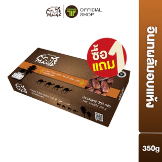[ซื้อ1แถม1] FruitMania ฟรุตมาเนีย อินทผลัมอบแห้ง 350 กรัม Oasis Palm Dates