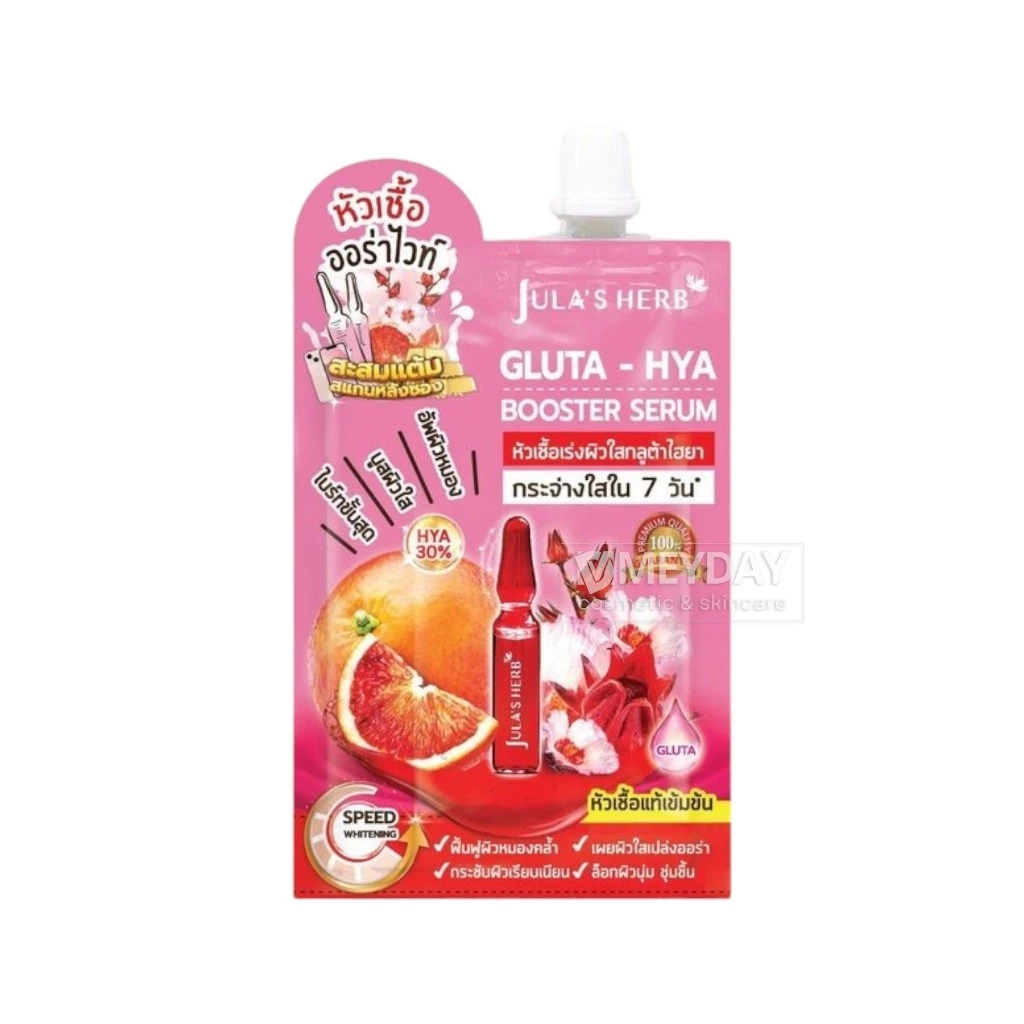 (แบบซอง) Jula's Herb จุฬาเฮิร์บ เซรั่ม เจล ครีม สกินแคร์ บํารุงผิวหน้า thumbnail 8