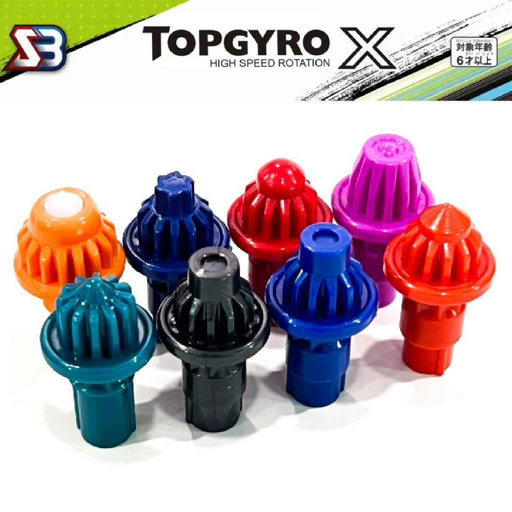บิทลูกข่าง TOPGYRO X ลูกข่าง อะไหล่ชิ้นส่วน เฉพาะ Bit ของเล่นเด็ก Bit รุ่นต่างๆ thumbnail 4