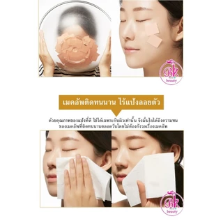 S790 Sasimi แป้ง BB Powder แป้งพัฟ ตลับ 2 ชั้น กันแดด กันน้ำ บางเบา ปกปิด ผสมรองพื้น SPF60PA++
