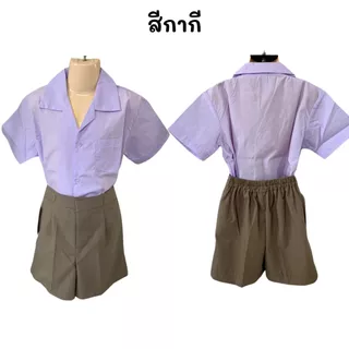 ชุดนักเรียน อนุบาล ผู้ชาย เสื้อเอวจั๊ม+กางเกงเอวยางยืด สีกรม สีกากี สีแดง เสื้ออนุบาล กางเกงอนุบาล มีบิลเบิกโรงเรียน