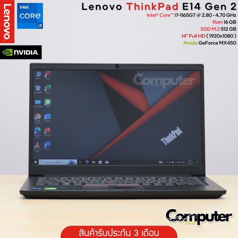 (โน๊ตบุ๊คมือสอง) Lenovo ThinkPad E14 Gen 2 | i7-1165G7 | 16 GB | M.2 512 GB | GeForce MX450 | 14"FHD