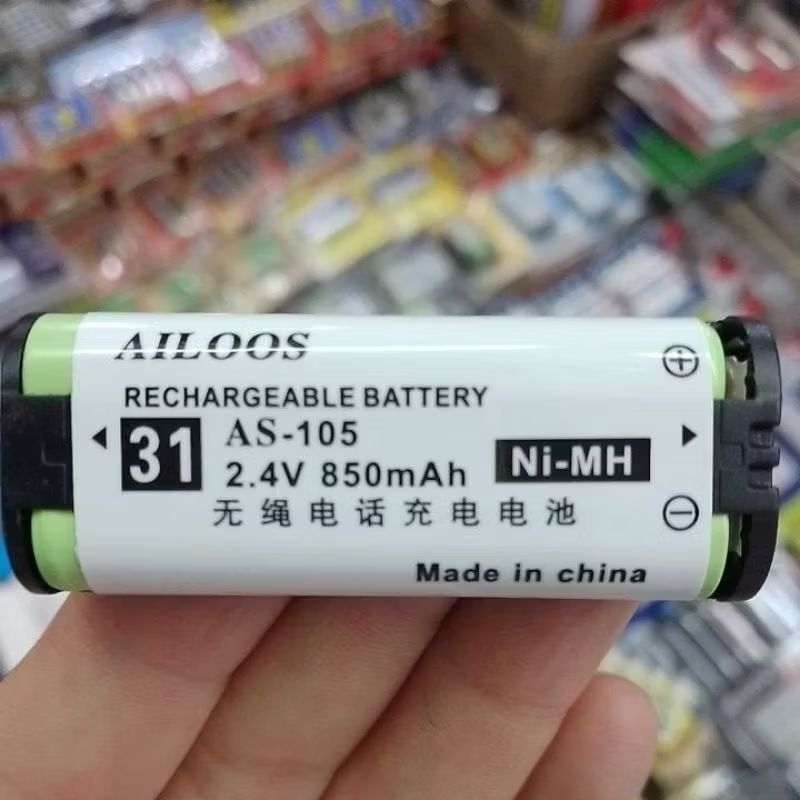 ถ่านโทรศัพท์ไร้สายบ้าน เบอร์ 31 (AS-105) ใช้แทน HHR-P105 (31) 2.4V 850mAh ของใหม่ ของแท้