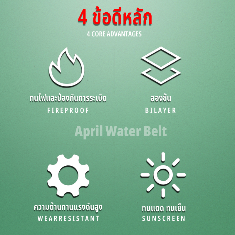 สายส่งน้ำ 1นิ้ว 1.5นิ้ว 2นิ้ว 2.5นิ้ว 3นิ้ว10-100เมตร สายยางดับเพลิง สายส่งPE หนาพิเศษ แรงดันสูง สายส่งน้ำผ้าใบ - รูปที่ 5