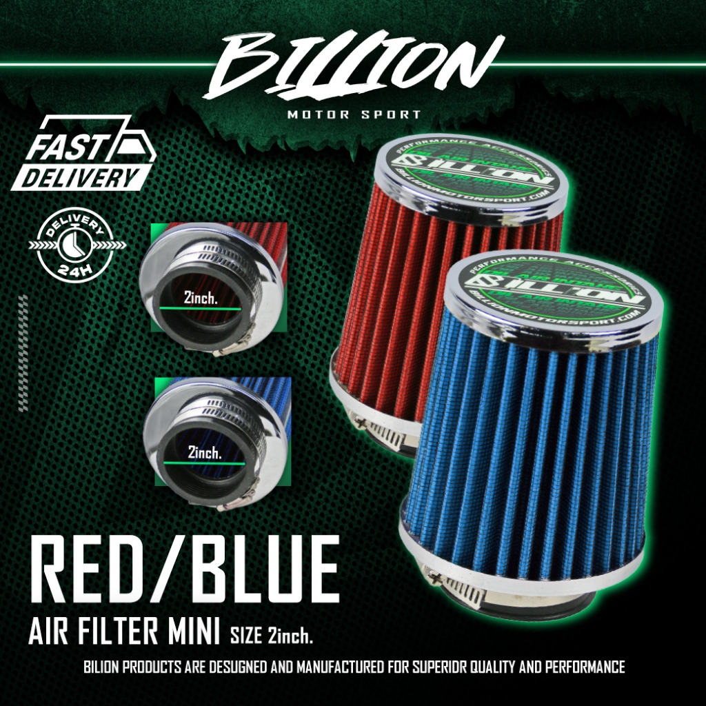 Air Intake กรองอากาศ Billion Mini ปาก 2 นิ้ว
